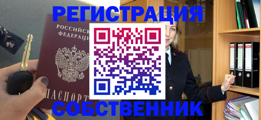 временная регистрация госуслуги в Мценске